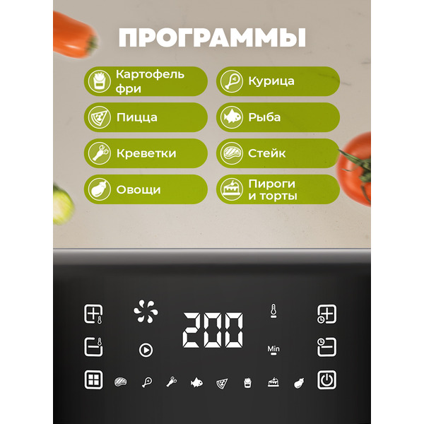 Аэрогриль Hott ZHAF-650AP-6.5-S