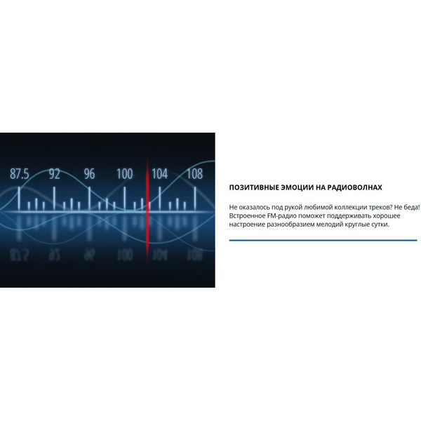 Беспроводная колонка Sven PS-850