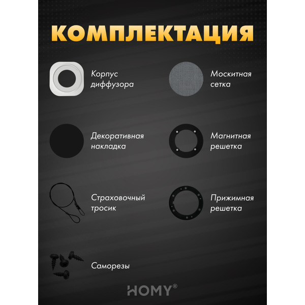 Вентиляционная решетка теневая HOMY AIR A100B