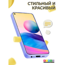 Бампер Bingo Liquid TPU для XIAOMI Redmi Note 9T Фиолетовый