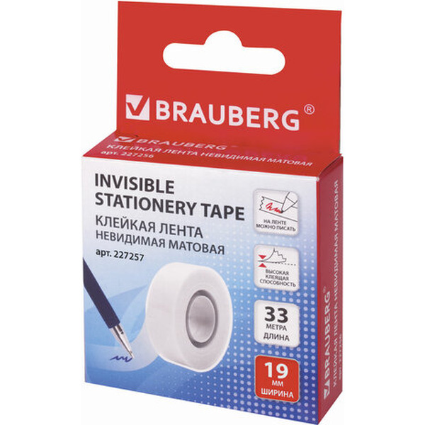 Клейкая лента BRAUBERG 227257