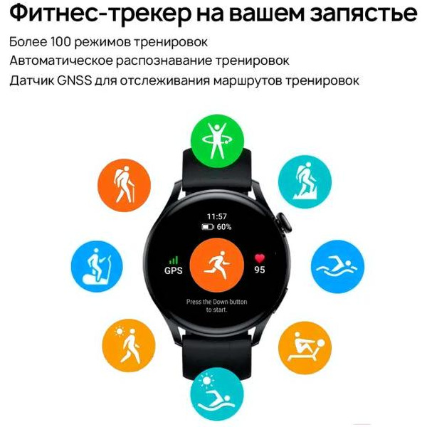Смарт-часы HUAWEI Watch 3 Pro (GLL-AL01) Brown