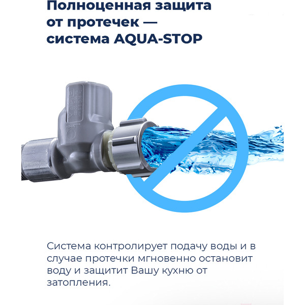 Встраиваемая посудомоечная машина MAUNFELD MLP-12IMRO