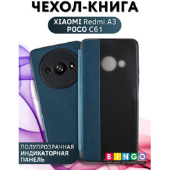 Чехол-книга BINGO Smart для XIAOMI Redmi A3/POCO C61 зеленый