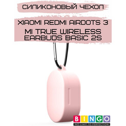 Чехол Bingo Silicone для XIAOMI Redmi AirDots 3 Розовый