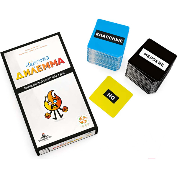 Настольная игра Стиль Жизни Чертова дилемма 18+ УТ100031071