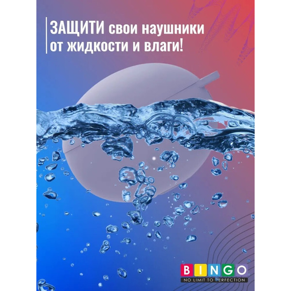 Чехол Bingo Silicone для HUAWEI Freebuds 5i (фиолетовый)