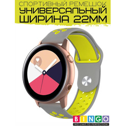 Ремешок Bingo Sport для часов/Ширина 22мм Серый с желтым