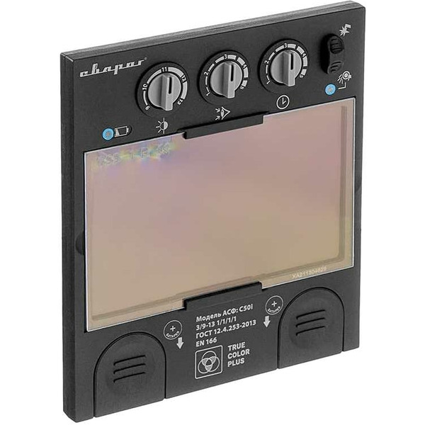 Маска сварочная Сварог TECH C50i (98257)