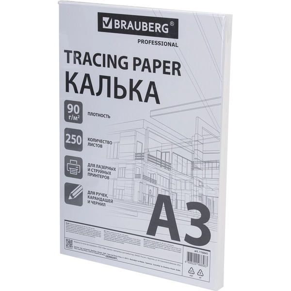 Калька натуральная BRAUBERG 116641