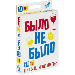 Настольная игра Dream Makers Было, не было 18+ 2303C_R
