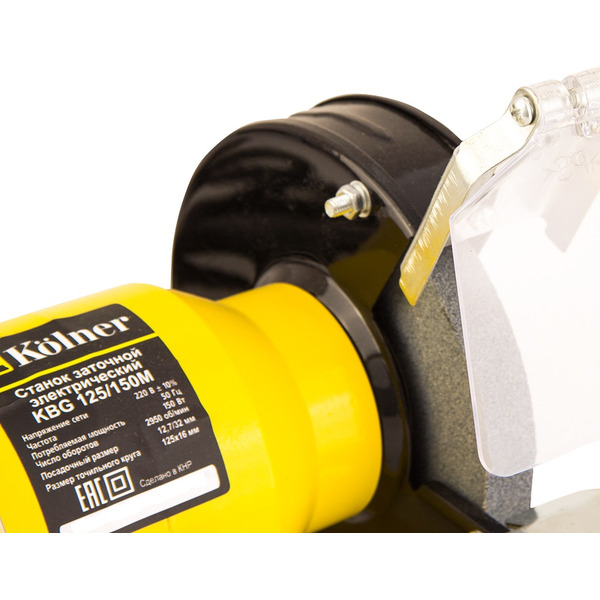 Точильный станок Kolner KBG 125/150M (8030800036) кн125-150мбг