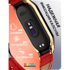 Ремешок Bingo Leather Crocodile для XIAOMI Mi Band 7 Красный
