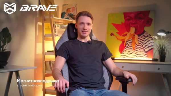 Игровое кресло BRAVE AF-2 Troll Grey (серый)