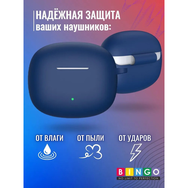 Чехол Bingo Silicone для HONOR X3i/X3 Lite (синий)