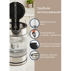 Электрочайник EASY HHB6707-2