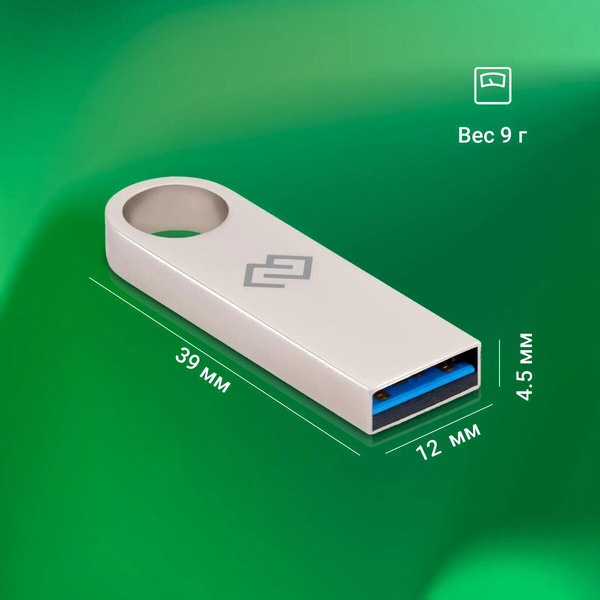 USB flash накопитель Digma DGFUL256A30SR