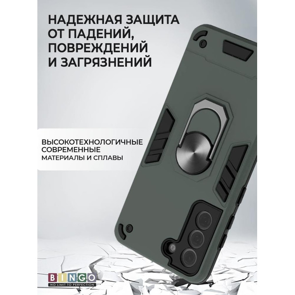 Бампер Bingo Warrior для SAMSUNG S21 FE 5G Зеленый