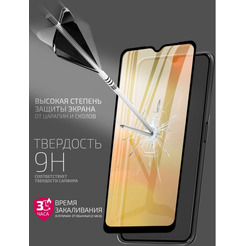 Защитное стекло AKAMI Glow series для Realme C53 Черный (33787)