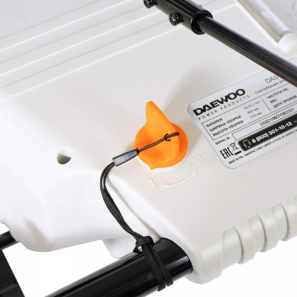 Снегоуборщик Daewoo Power DAST 5040Li Battery Set (с 1-м АКБ)