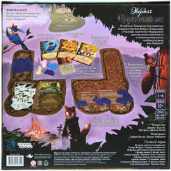 Настольная игра Hobby World 915780 Эверделл: Туманный лес