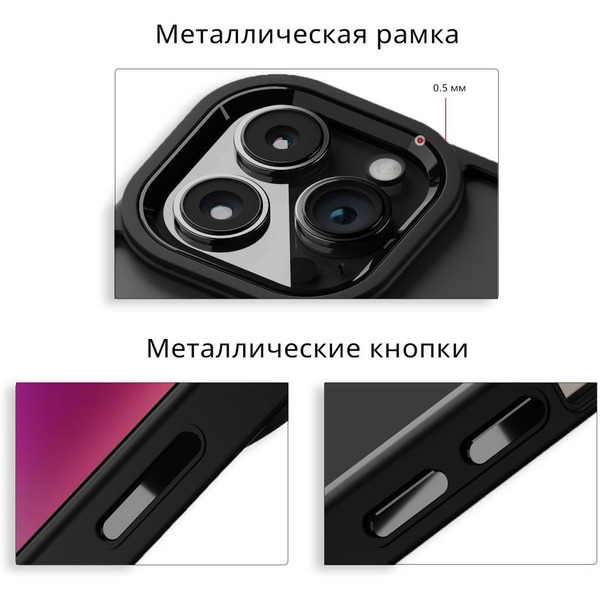 Задняя накладка CASE Acrylic MagSafe Apple iPhone 14 plus черный