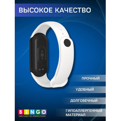 Ремешок Bingo TPU для XIAOMI Smart Band 8/9 (белый)