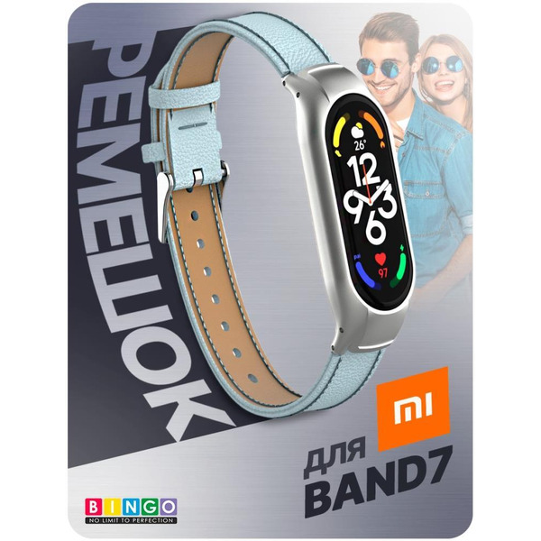 Ремешок Bingo Leather Litchi для XIAOMI Mi Band 7 Голубой