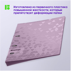 Папка для бумаг Berlingo Metallic RB4_4D395 (сиреневый)