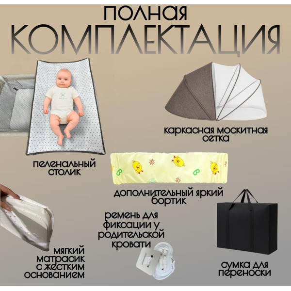 Детская кроватка BubaGo Elva BG 183-2 (бежевый)