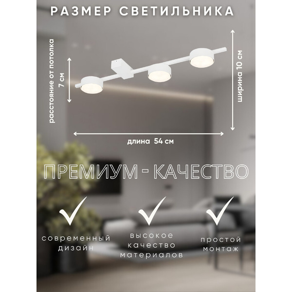 Люстра Aitin-Pro X3796/3 (белый)