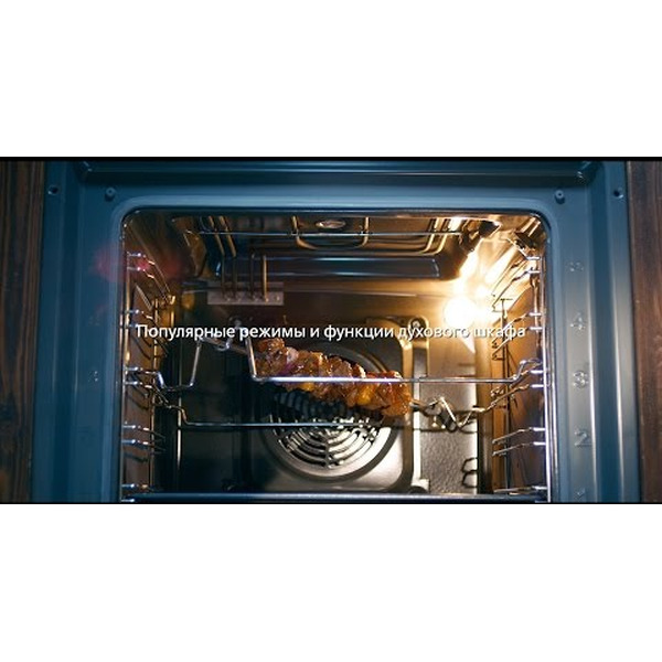 Духовой шкаф HANSA BOEI64590015