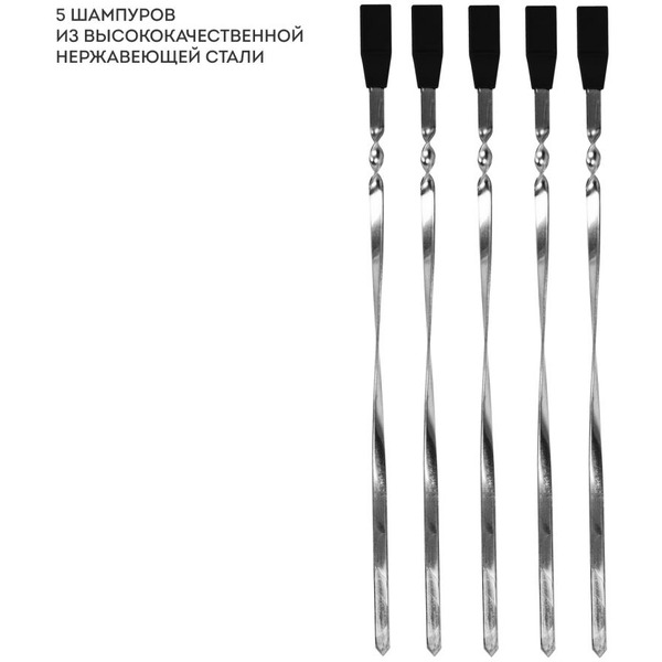 Электрошашлычница Galaxy Line GL2610