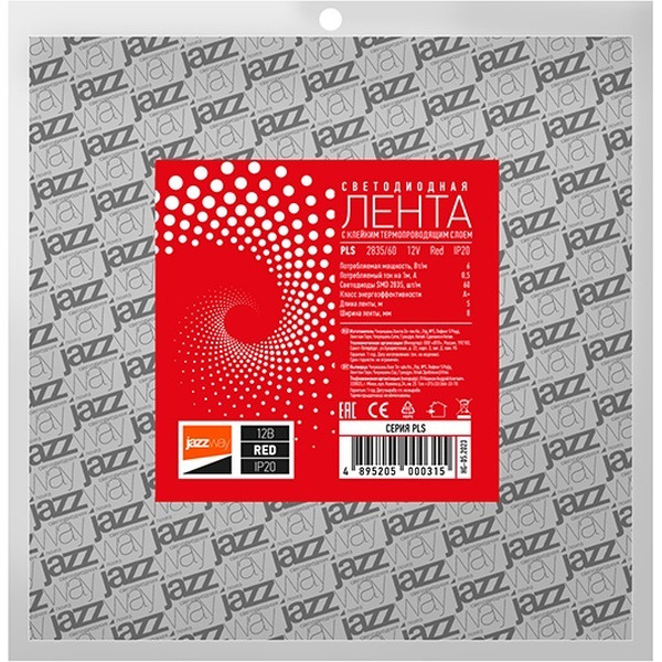 Лента светодиодная Jazzway PLS 2835 5000315