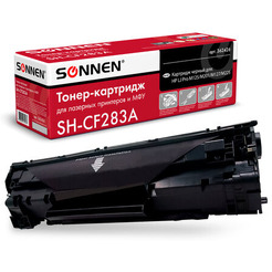 Картридж Sonnen SH-CF283A (аналог HP CF283A)