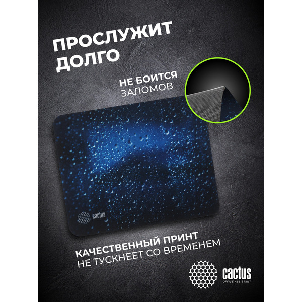 Коврик для мыши Cactus Water Drops CS-MPC-P05XS