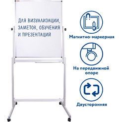 Магнитно-маркерная доска BRAUBERG Stand-up 238139