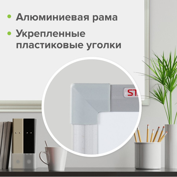 Доска магнитно-маркерная STAFF 237722