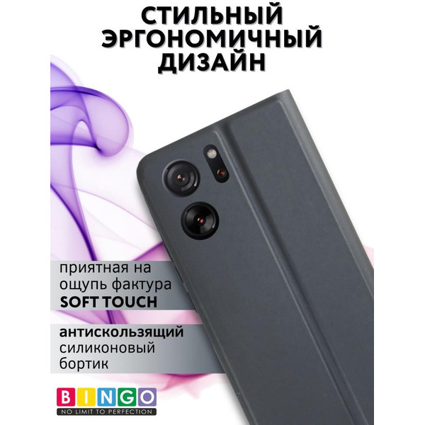 Чехол-книга BINGO Magnetic для XIAOMI 13T/13T Pro серый