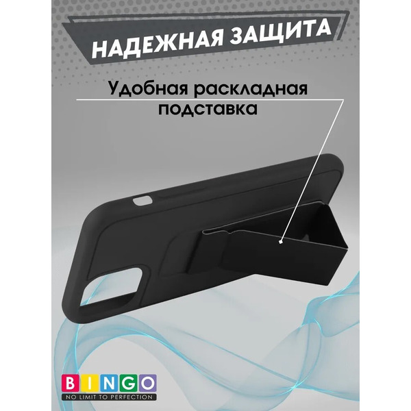 Бампер Bingo Stand для APPLE iPhone 11 Pro Черный
