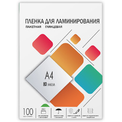 Пленка для ламинирования Гелеос A4 80 мкм LPA4-80