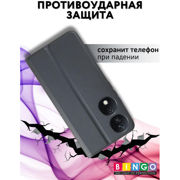 Чехол-книга Bingo Magnetic для HONOR X7b Серый