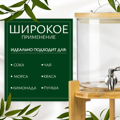 Диспенсер для напитков Sundays Home HGT-11/1 (5 л)