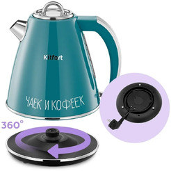 Электрочайник Kitfort КТ-6748