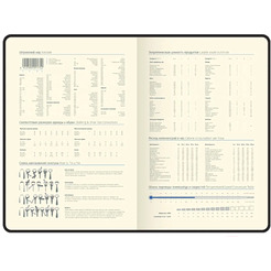 Ежедневник Berlingo Geometry UD0_92502 (136л)
