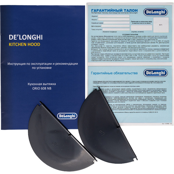 Кухонная вытяжка DeLonghi ORIO 608 NB