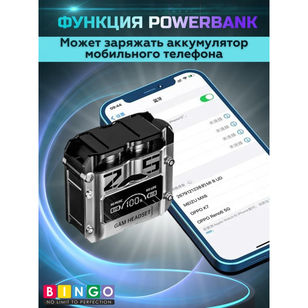 Наушники Bingo M25 (черный)