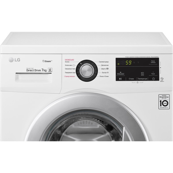 Стиральная машина LG F2J3HS1W