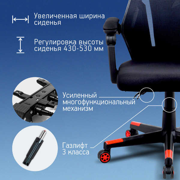 Игровое кресло Oklick 111G (черный/красный)