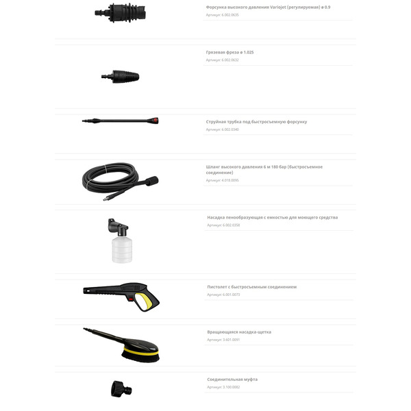 Мойка высокого давления Lavor Galaxy 150 (8.086.0075C)